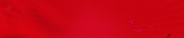 国庆节banner创意jpg设计背景_88icon https://88icon.com 1920PX 促销 国庆 新款 月饼 活动 淘宝 环保 风景