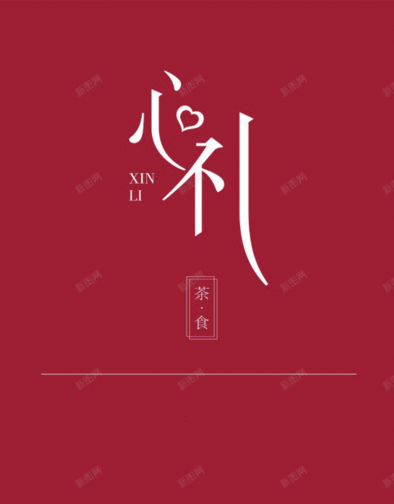 紫红色纯色茶食背景图psd设计背景_88icon https://88icon.com 商务 科幻 科技 紫红色 纯色 茶食快乐