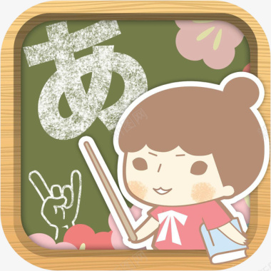 艺术背景手机跟着接接学日语教育app图标图标