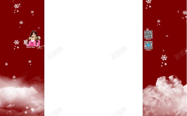 红色雪花白云固定背景jpg设计背景_88icon https://88icon.com 固定 白云 红色 背景 雪花