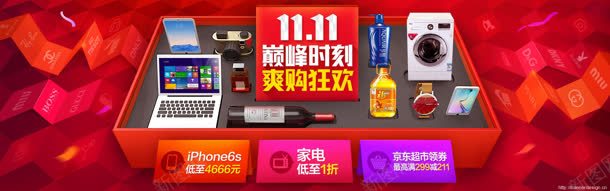 电商店铺bannerjpg设计背景_88icon https://88icon.com banner 店铺 设计