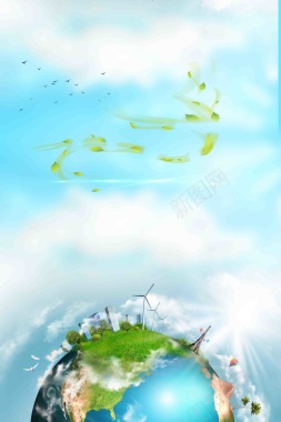 大气蓝色世界环境日爱护环境公益海报背景
