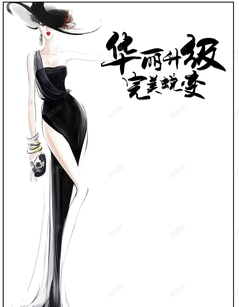 美容整形海报背景模板psd设计背景_88icon https://88icon.com 宣传 微整形 整容医院 整形 海报 简约 美容 美容所 背景模板 韩式半永久