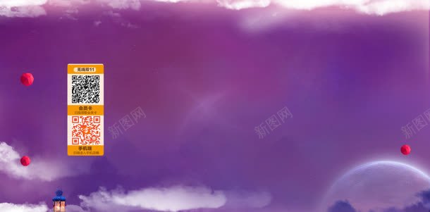 紫色光效白云创意元素jpg设计背景_88icon https://88icon.com 元素 创意 白云 紫色