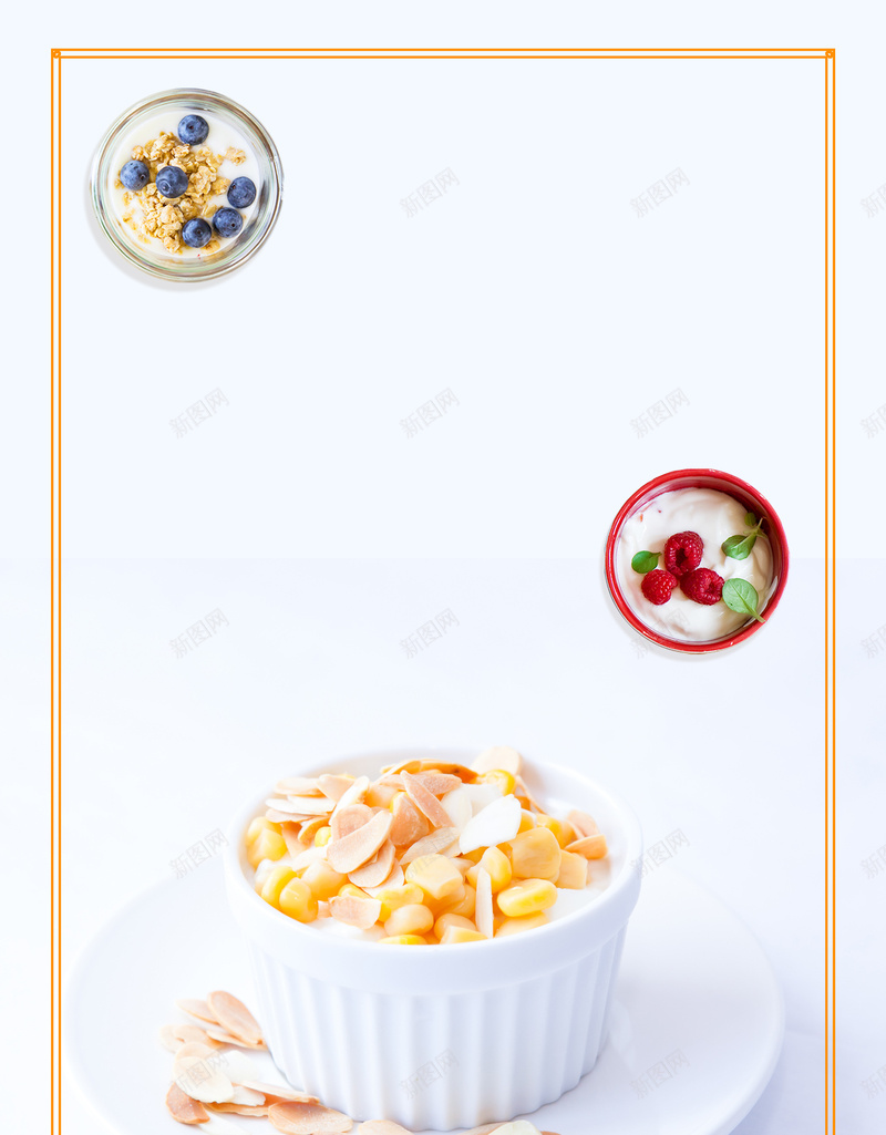 玉米燕麦酸奶海报psd设计背景_88icon https://88icon.com 冰淇淋 夏季 夏日特饮 奶茶 果汁饮料 甜品 边框 酸奶 餐饮