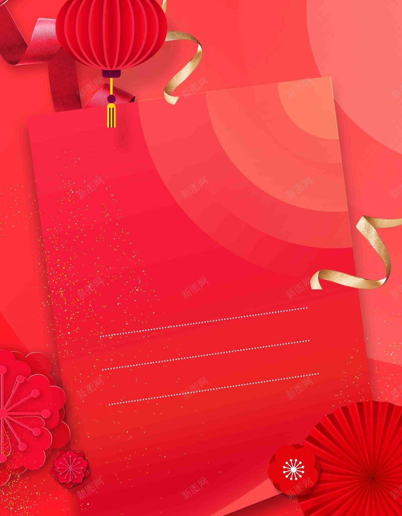 2019猪年元旦放假通知海报psd设计背景_88icon https://88icon.com 2019 元旦 元旦放假通知 放假通知 新年放假通知 猪年 猪年元旦放假通知 通知