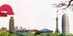 魅力郑州郑州城市旅游印象海报背景高清图片