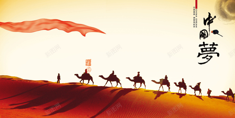 一带一路背景psd设计背景_88icon https://88icon.com 一带一路 一带一路宣传画 一带一路峰会 一带一路战略 一带一路路线 一带一路高峰论坛 丝绸之路 历史 悠久 服务一带一路 沙漠 海报 素材背景 背景 阳光 骆驼