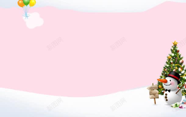 粉红色首页雪花小树jpg设计背景_88icon https://88icon.com 小树 粉红色 雪花
