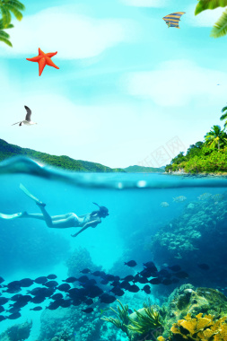 夏季海边潜水旅行海报背景