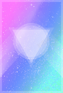 彩色扁平H5背景背景