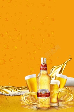 夏日狂欢啤酒节宣传海报背景