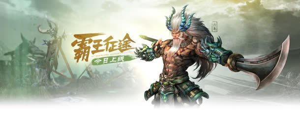 游戏网站炫酷banner背景
