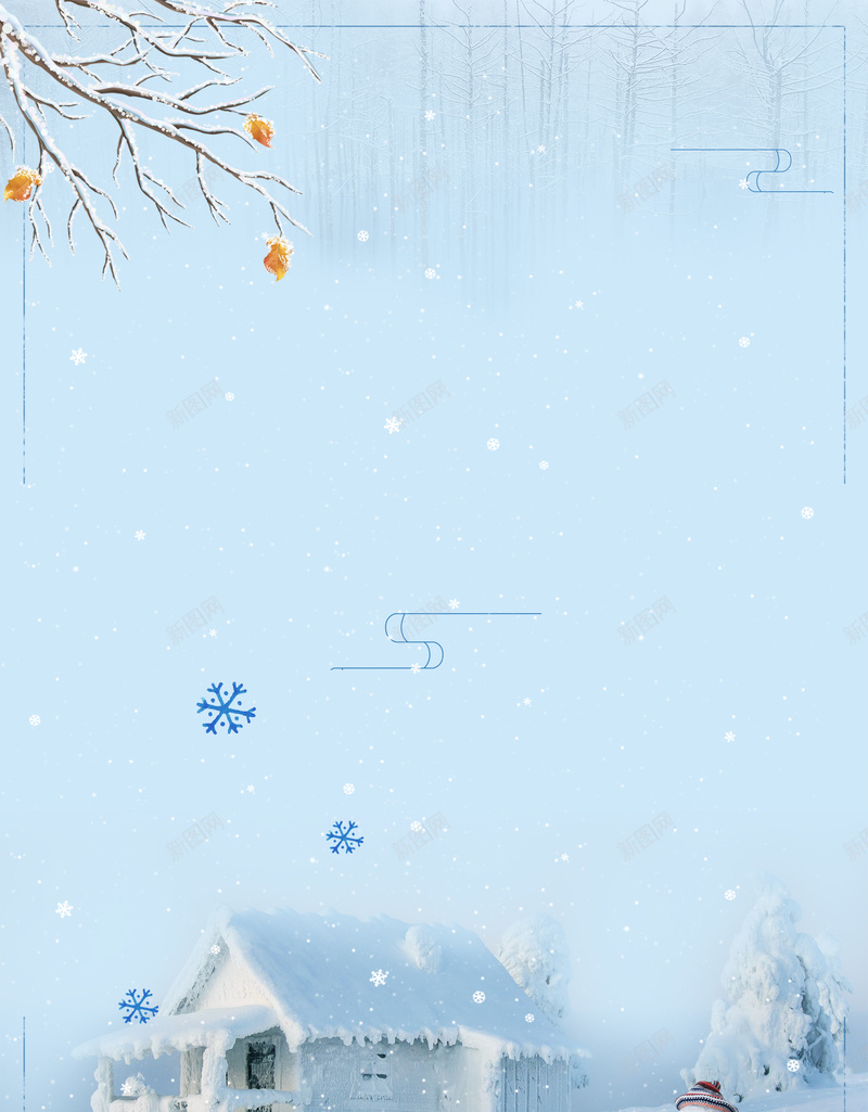 立冬雪景大气雪松蓝色bannerpsd设计背景_88icon https://88icon.com 冬天 冬季 冬季暖歌 冬日暖歌 冬至 大寒 大雪 寒冬 小寒 小雪 立冬 立冬节气 节气 雪 雪景