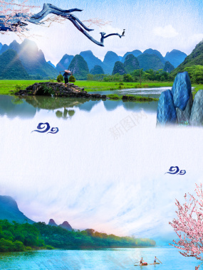 桂林山水甲天下旅游海报背景
