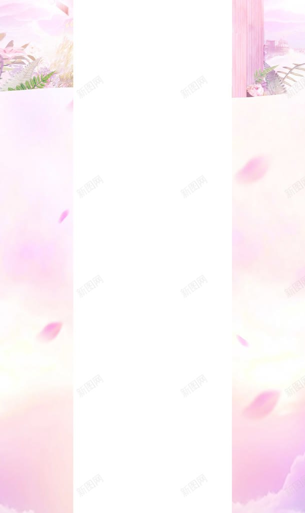 粉色梦幻女装固定背景jpg设计背景_88icon https://88icon.com 固定 女装 梦幻 粉色 背景