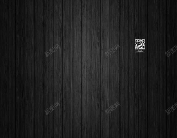黑灰色木纹商务海报jpg设计背景_88icon https://88icon.com 商务 木纹 海报 灰色