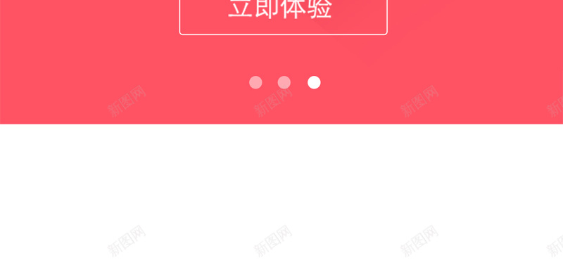 产品商城类APP引导页psd设计背景_88icon https://88icon.com APP BUY app 产品 几何 商城 在线购物 引导页 扁平 渐变 长投影