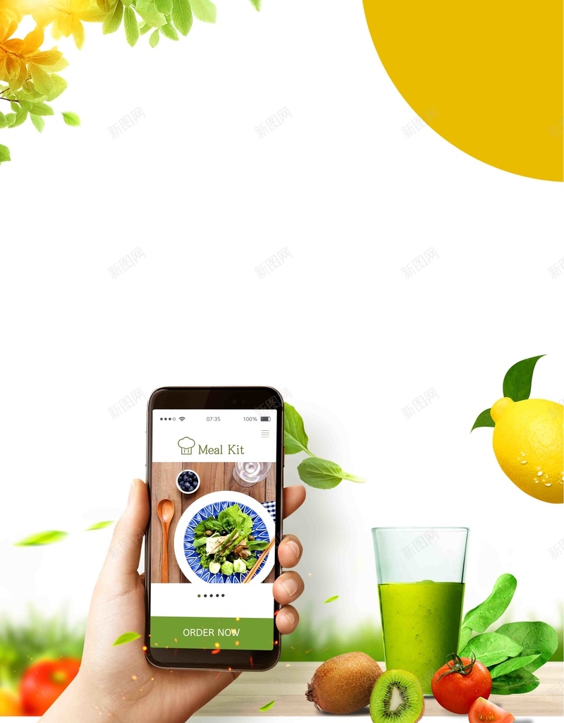 果蔬配送在线订购生鲜水果美食海报psd设计背景_88icon https://88icon.com 农产品 农家乐 水果促销 水果海报 瓜果 生鲜超市 网上订餐 蔬菜种植 蔬菜超市 青菜 鲜蔬配送