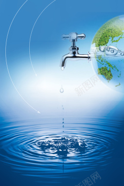 节约用水公益海报背景背景