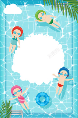 婴儿游泳馆清凉夏天婴儿游泳馆海报背景高清图片