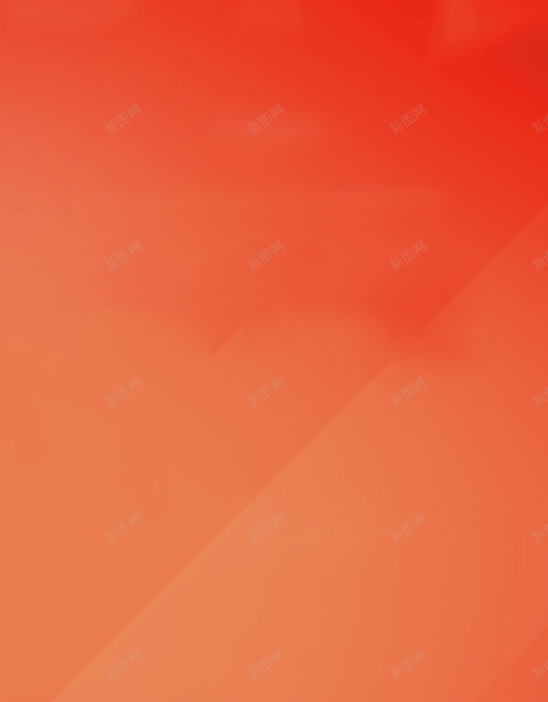 橙色扁平H5背景jpg设计背景_88icon https://88icon.com H5 H5背景 h5 几何 扁平 橙色 渐变 炫酷