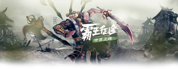 炫酷游戏网站banner背景