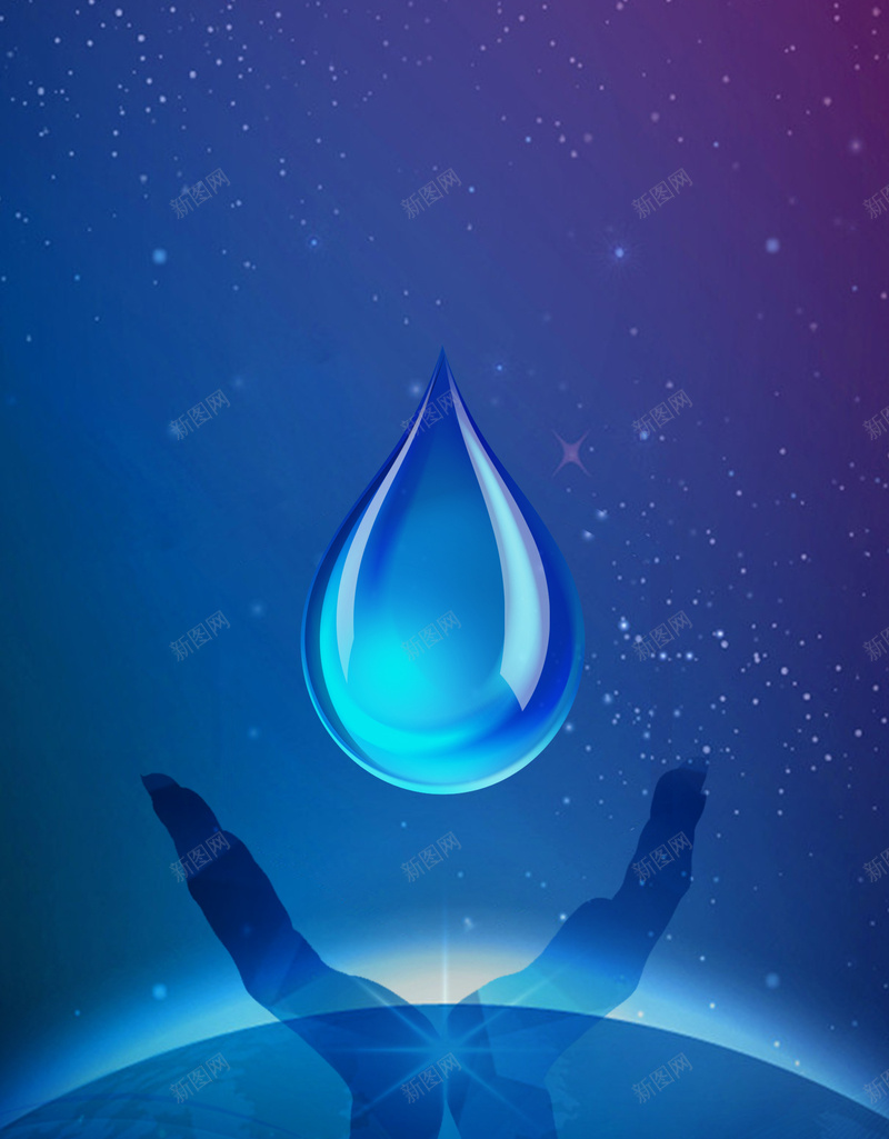 保护地球水日海报背景psd设计背景_88icon https://88icon.com 世界水日 保护地球 保护水资源 地球水资源 宣传 海报 背景 节约用水