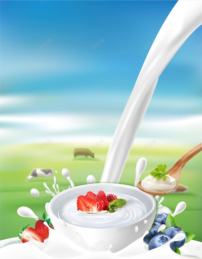 新鲜酸奶饮品海报psd设计背景_88icon https://88icon.com 冰爽一夏 夏季 夏日特饮 水果 牛奶 草莓 蓝莓 酸奶 饮料