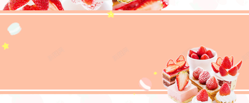 甜蜜草莓蛋糕几何背景背景