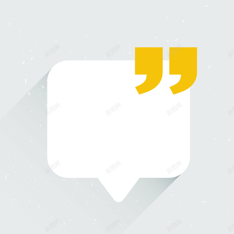 文艺微立体双引号简约对话框背景矢量图eps设计背景_88icon https://88icon.com 双引号 对话框 小清新 微立体 文艺 简约 素材 背景 矢量图