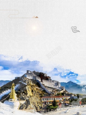 西藏印象西藏旅游宣传海报背景背景