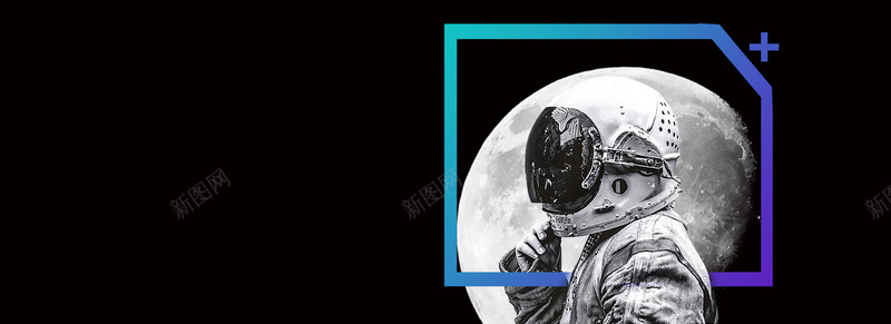 黑色未来科技宇航员月球背景psd设计背景_88icon https://88icon.com 宇航员 月球 未来科技 科技 科技感 边框 黑色 黑色背景