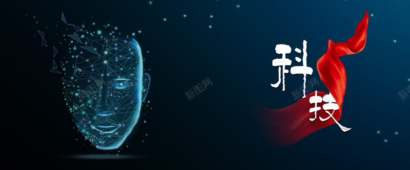蓝色人脸机器人科技banner海报背景