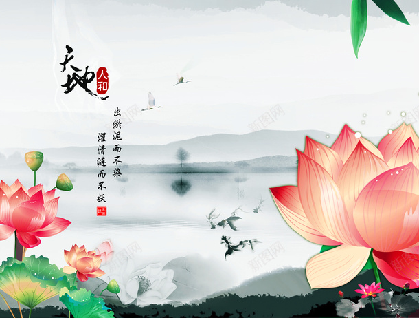 莲花背景psd免抠素材_88icon https://88icon.com 绿色 背景 背景素材 荷花 莲花