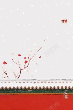 唯美二十四节气大雪背景