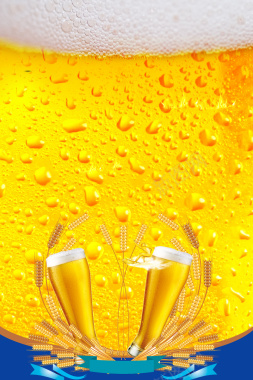 冰爽啤酒节黄色背景海报背景