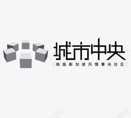 黑白城市中央地产logo图标图标