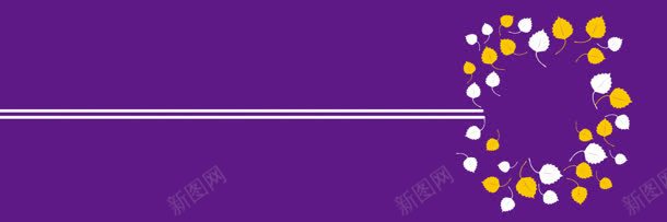 紫色潮流banner背景背景