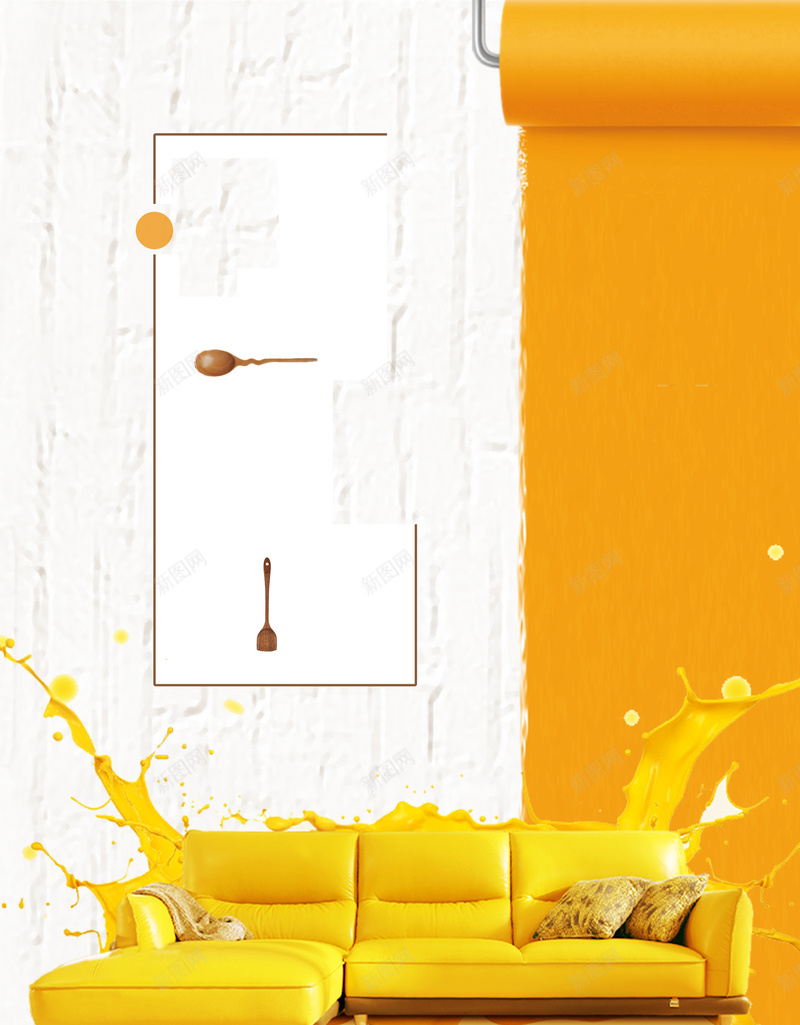 时尚简约唯美创意一站式家居装修宣传海报psd设计背景_88icon https://88icon.com 一站式 创意 唯美 宣传 家居 时尚 海报 简约 装修