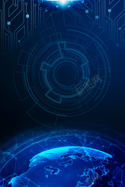 蓝色科技区块链技术海报背景