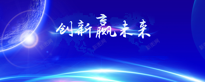 金融财经商务专业banner背景psd设计背景_88icon https://88icon.com 互联网 企业 保险 创新赢未来 商务 投资 模版 海报banner 理财 电商 科幻 科技 网页素材 金融