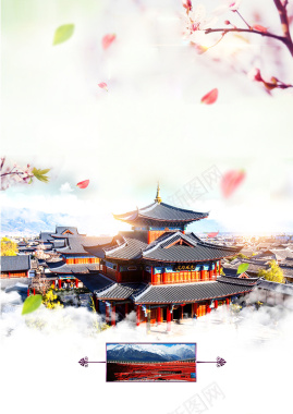 云南旅游海报背景背景