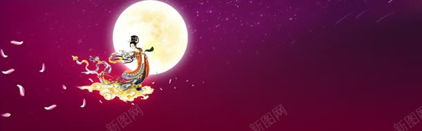 中秋节banner创意jpg设计背景_88icon https://88icon.com 1920PX 中秋 促销 新款 月饼 活动 淘宝 环保 风景