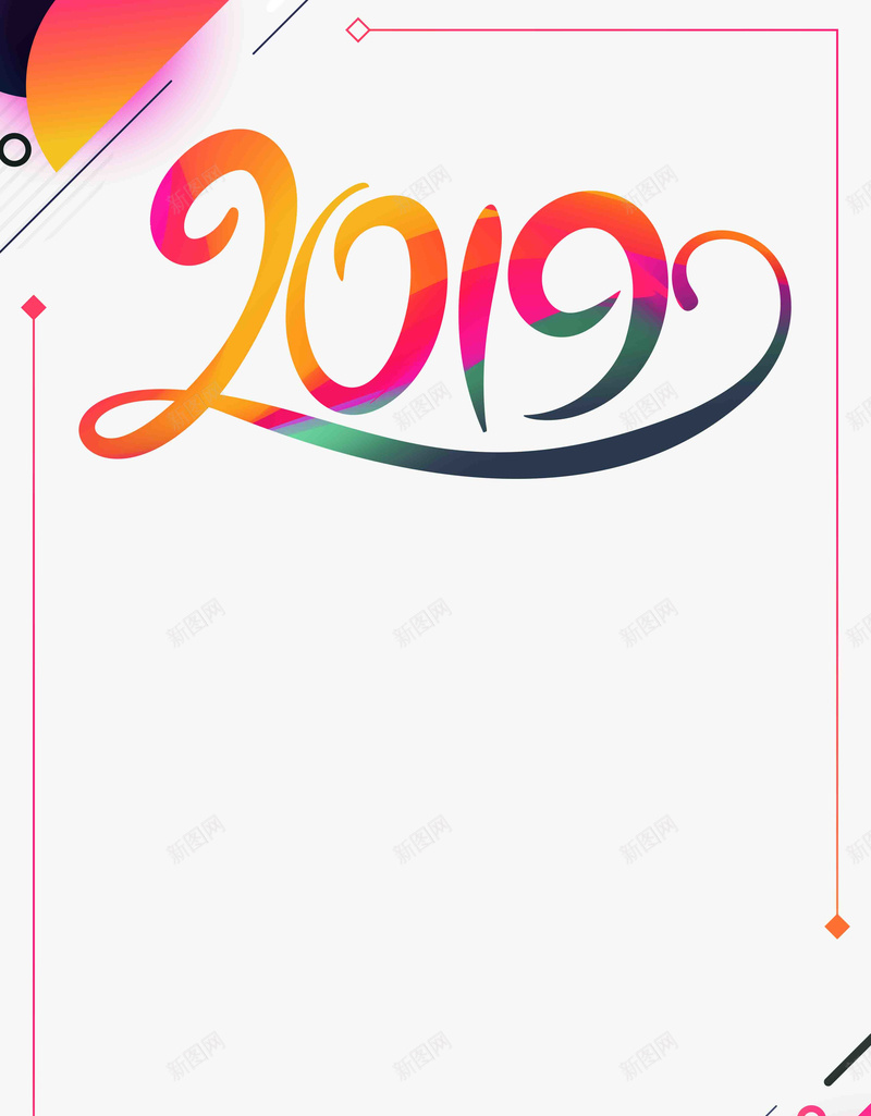 简约2019猪年日历海报psd设计背景_88icon https://88icon.com 2018年春节 2019年 2019年新年挂历 2019年猪年 中国风 日历海报 海报日历 金猪送福