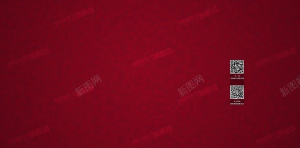 中国风手表红色首页jpg设计背景_88icon https://88icon.com 国风 手表 红色