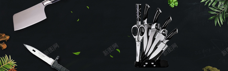 刀具组合促销简约黑色bannerpsd设计背景_88icon https://88icon.com 刀具 刀具主图 刀具套组 刀子 刀子主图 水果刀 水果刀主图 砍肉刀 磨刀棒 菜刀 菜刀主图