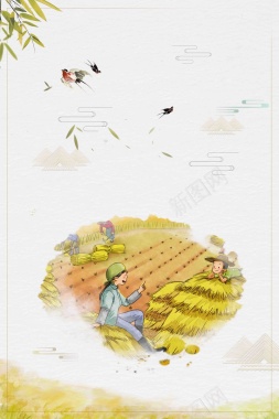 创意传统中国风二十四节气芒种节日海报背景