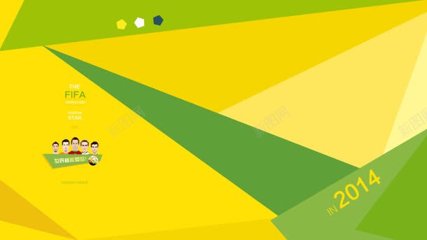 黄绿色不规则形状壁纸jpg设计背景_88icon https://88icon.com 不规则 壁纸 形状 黄绿色