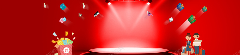 五一红色banner背景图psd设计背景_88icon https://88icon.com 五一 人物抱礼品 喜庆 开心 活动 漂浮物 灯光 白色 礼包 红色 送礼
